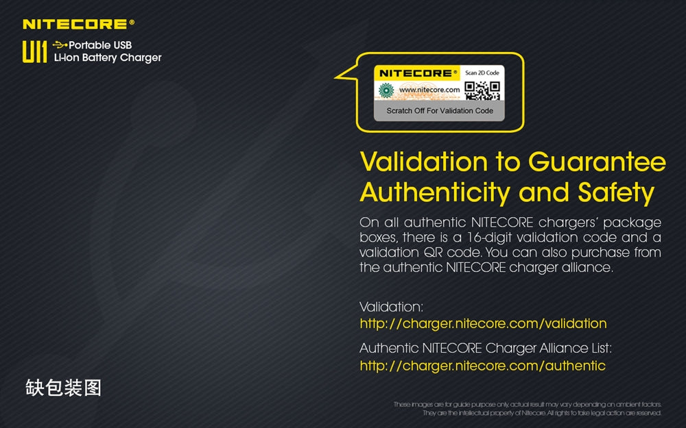 Nitecore UI1 USB-C Charger, for 18650, 21700, 18350, 20700 etc Batteries