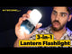 Nitecore LR70 3-in-1 3000 lumen USB-C Rechargeable Lantern Flashlight